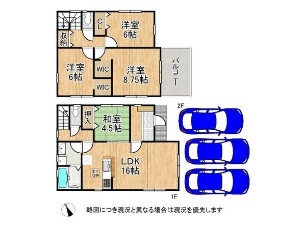 神戸市西区玉津町上池　新築一戸建て　第２　２号棟