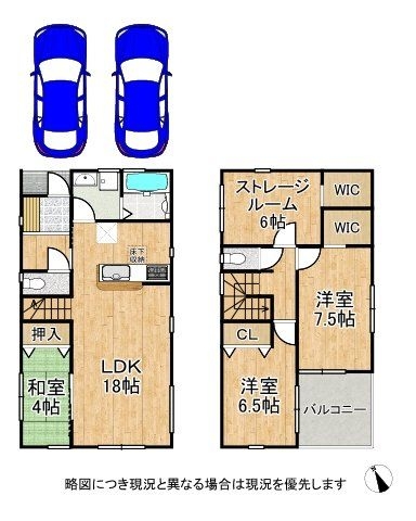 神戸市西区玉津町上池　新築一戸建て　第２　３号棟