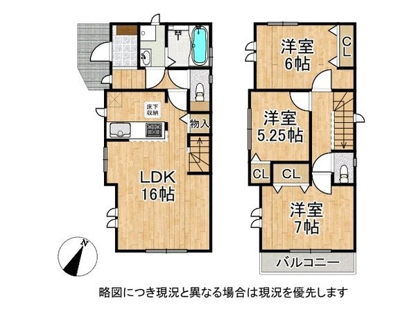 明石市魚住町西岡　新築一戸建て　A号棟