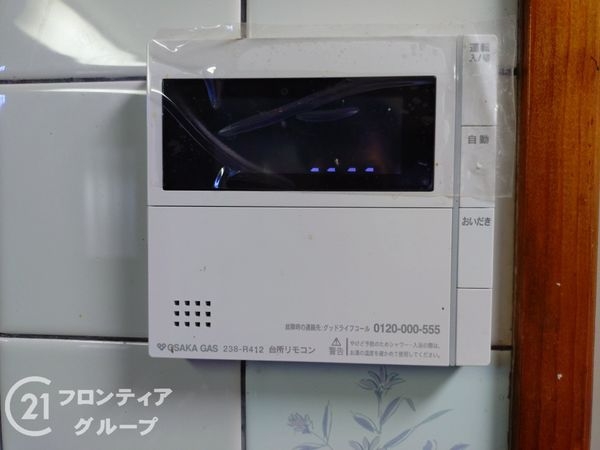 明石市沢野２丁目の中古一戸建て