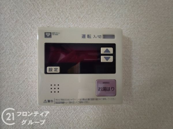 大久保ダイヤハイツ　中古マンション