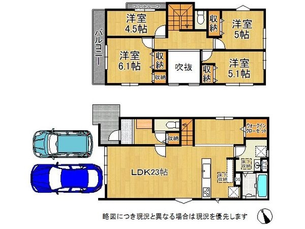 神戸市須磨区菅の台７丁目　新築一戸建て　1期　3号棟