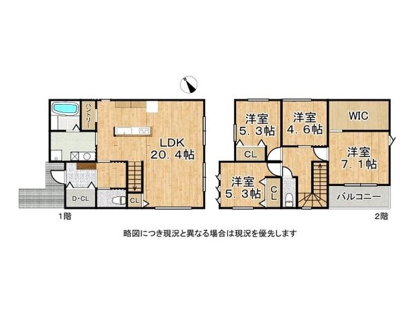 神戸市西区富士見が丘４丁目　新築一戸建て　２号地