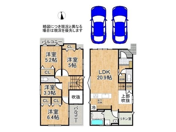 神戸市須磨区菅の台７丁目　新築一戸建て　1期　2号棟