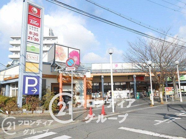 オークスクエア西神中央7番館 中古マンション(トーホーストア竹の台店)