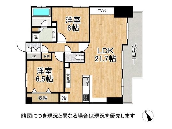 ワコーレ須磨名谷ステーションハート　中古マンション