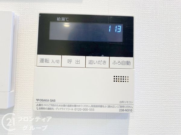ワコーレ須磨名谷ステーションハート　中古マンション