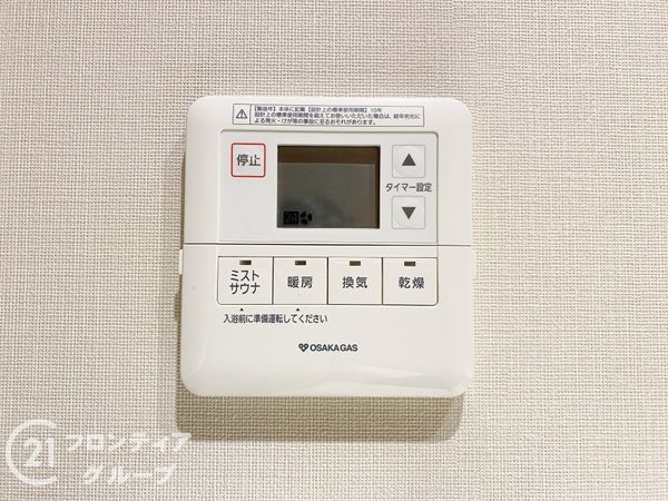 ワコーレ須磨名谷ステーションハート　中古マンション