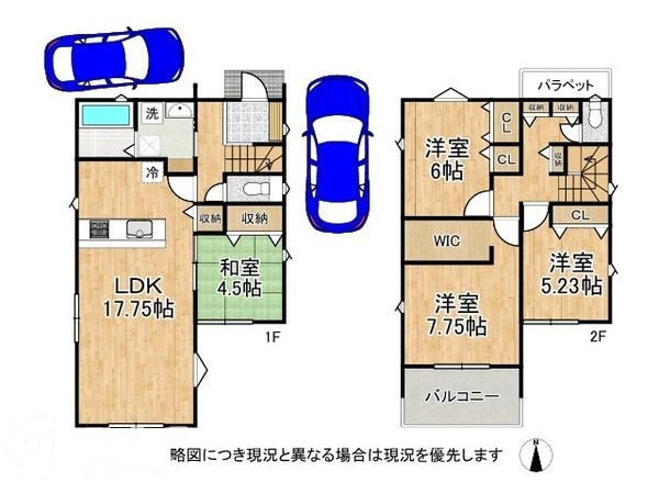 明石市二見町西二見　新築戸建