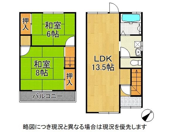 明石市明南町２丁目　中古一戸建て