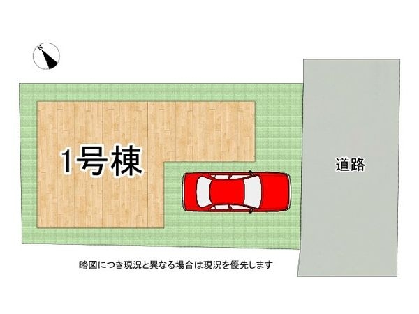 明石市西明石北町１丁目　新築一戸建て　全１区画