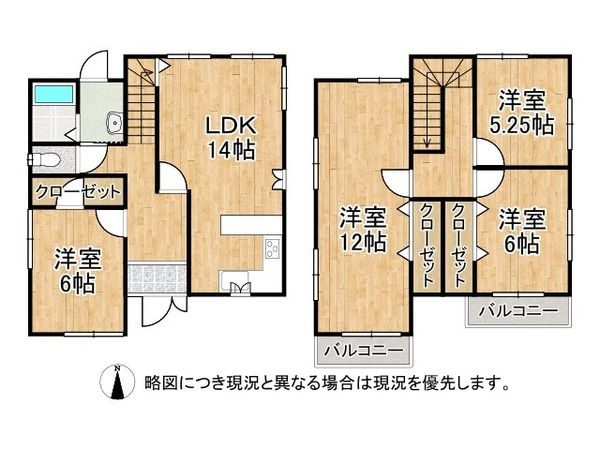 神戸市垂水区多聞台２丁目　中古一戸建て