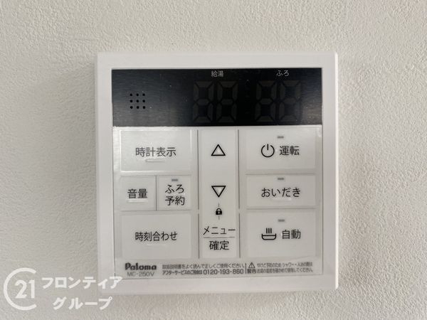 神戸市垂水区多聞台２丁目の中古一戸建て