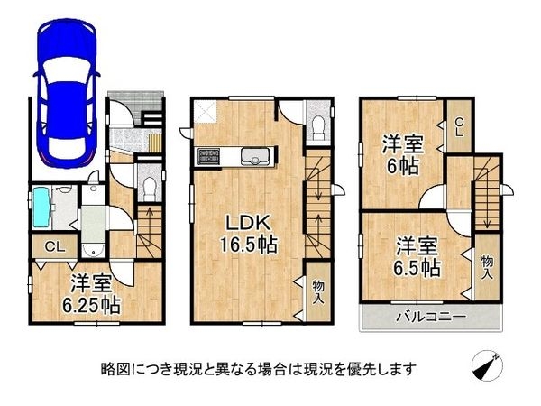 明石市東藤江２丁目　新築一戸建て　C号棟