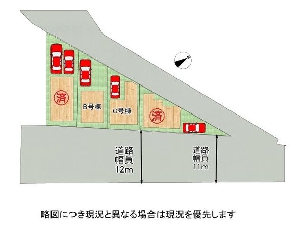 明石市東藤江２丁目　新築一戸建て　C号棟