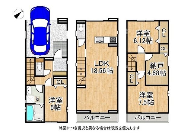 明石市東藤江２丁目　新築一戸建て　B号棟