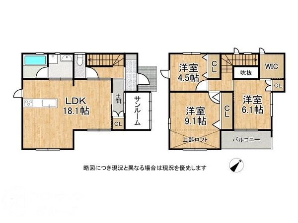 神戸市西区玉津町二ツ屋　中古一戸建て