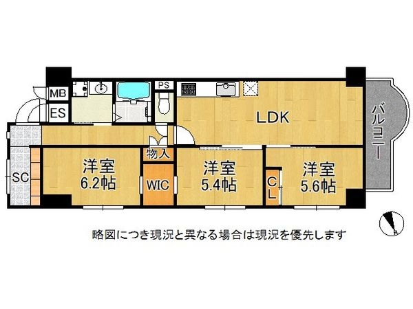 シーサイドパレス明石錦明館　中古マンション