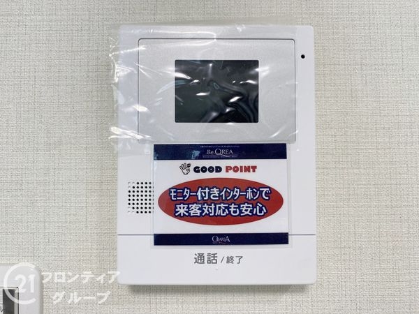 シーサイドパレス明石錦明館　中古マンション