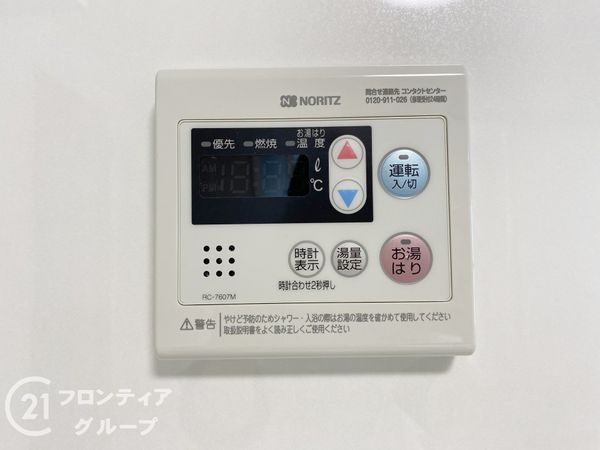 シーサイドパレス明石錦明館　中古マンション