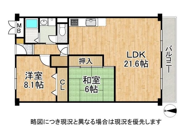 山手台ハイツ　中古マンション