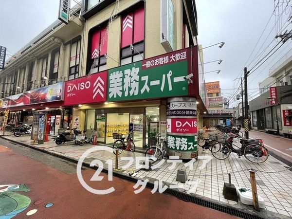 山手台ハイツ 中古マンション(業務スーパー垂水駅前店)