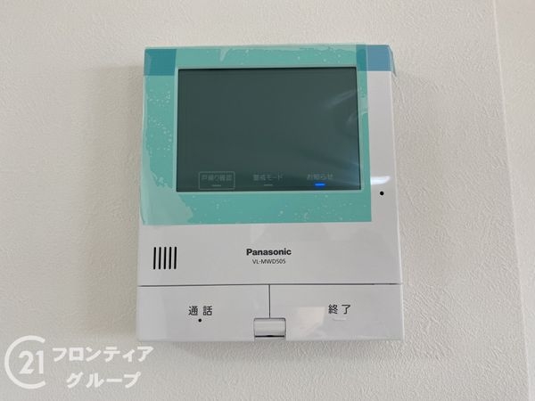 山手台ハイツ　中古マンション