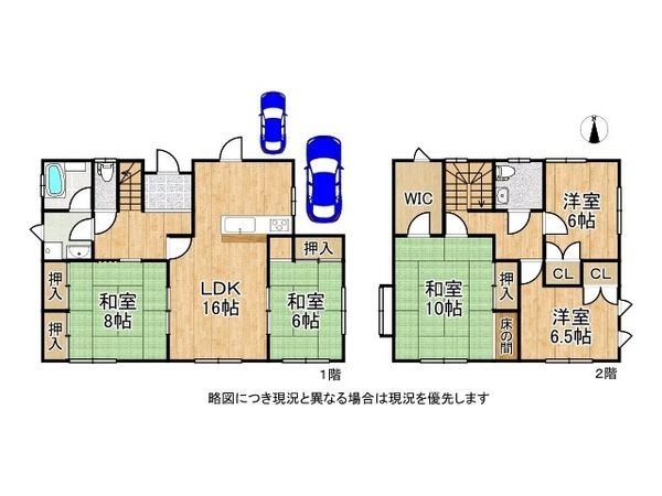 神戸市西区月が丘３丁目の中古一戸建て