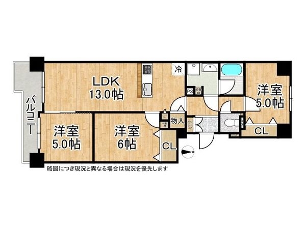 ファミールハイツ明石参番館　中古マンション