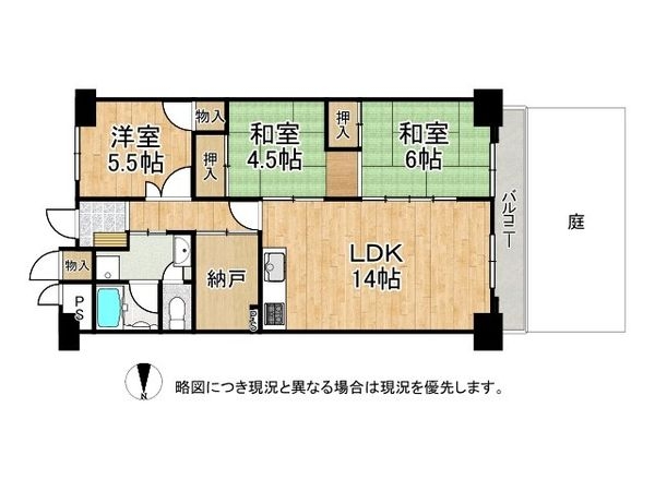 ユニハイム明石　中古マンション