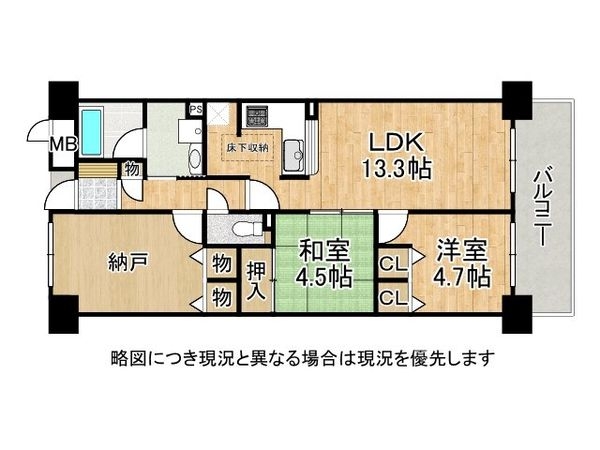 サンワプラザ須磨・山の手　中古マンション