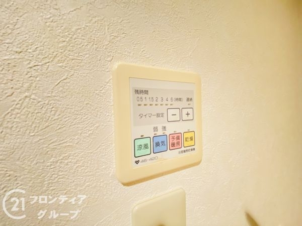 サンワプラザ須磨・山の手　中古マンション