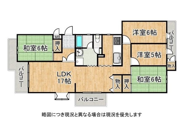 中落合第二住宅４９１号棟　中古マンション