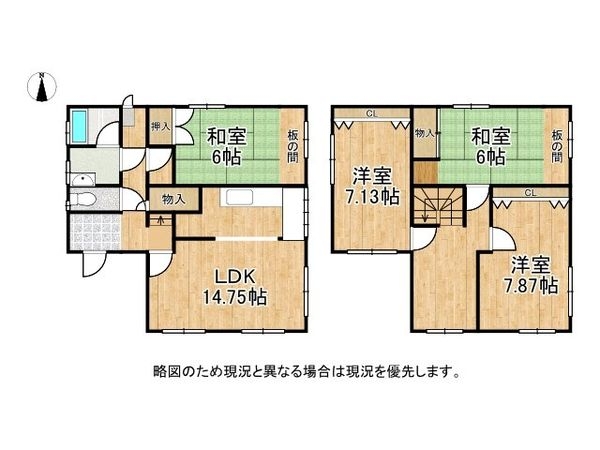 明石市大久保町大窪　中古一戸建て