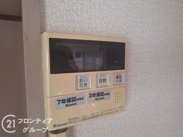 明石市大久保町大窪の中古一戸建て