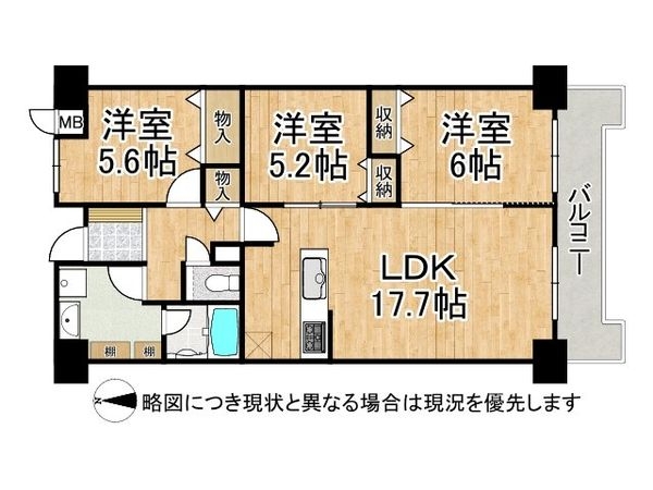 万葉ハイツ舞子　中古マンション