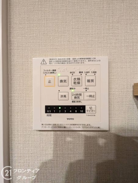 万葉ハイツ舞子　中古マンション