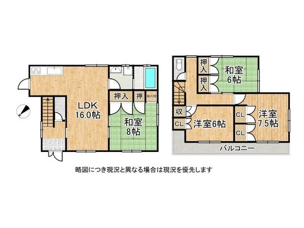 神戸市垂水区舞子坂４丁目　中古一戸建て