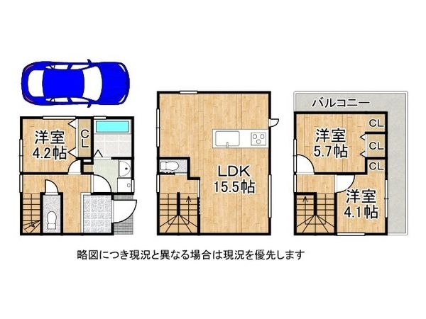 明石市林３丁目　新築一戸建て