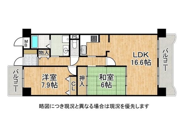 セントポリア神戸運動公園中古マンション