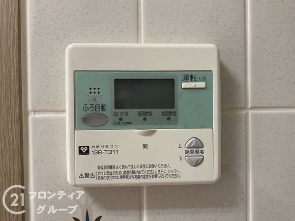 セントポリア神戸運動公園中古マンション