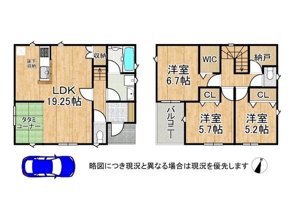 神戸市西区玉津町西河原　新築一戸建て　第４　全1区画