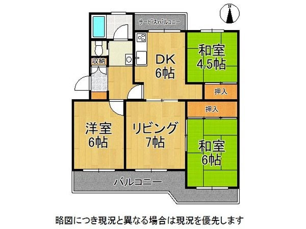 明石二見ハイツ１号棟　中古マンション