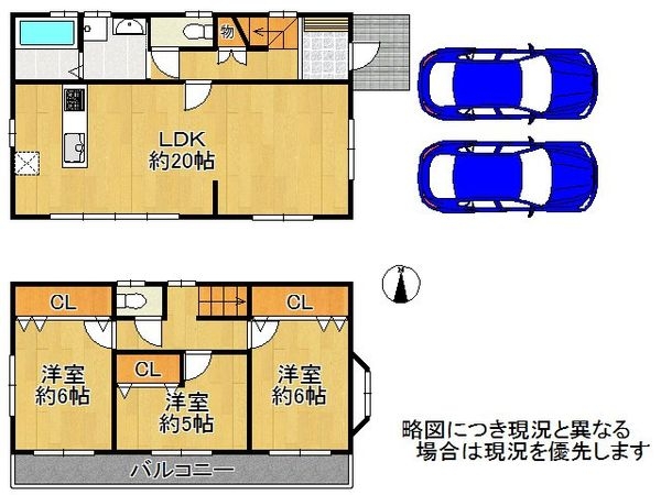神戸市垂水区星陵台５丁目の中古一戸建て