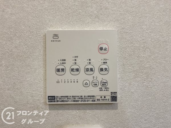 神戸市垂水区星陵台５丁目の中古一戸建て