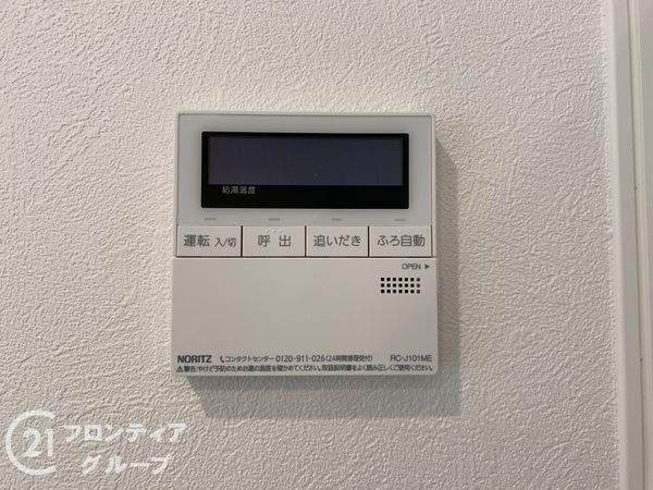 神戸市垂水区星陵台５丁目の中古一戸建て