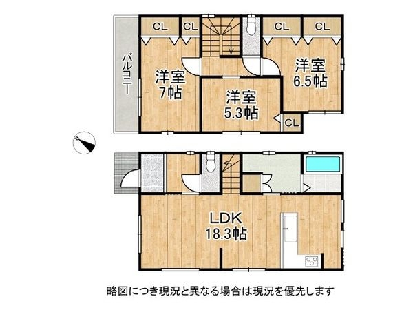 神戸市垂水区桃山台６丁目　新築一戸建て　Ａ号地