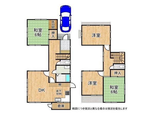 神戸市垂水区南多聞台４丁目の中古一戸建て