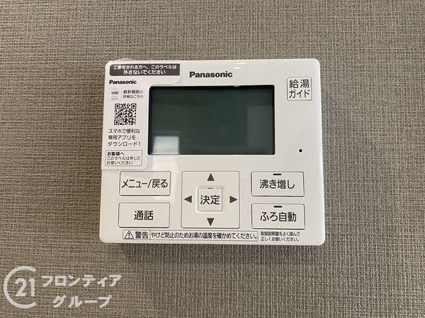 明石市魚住町西岡　新築一戸建て　第５　全1区画