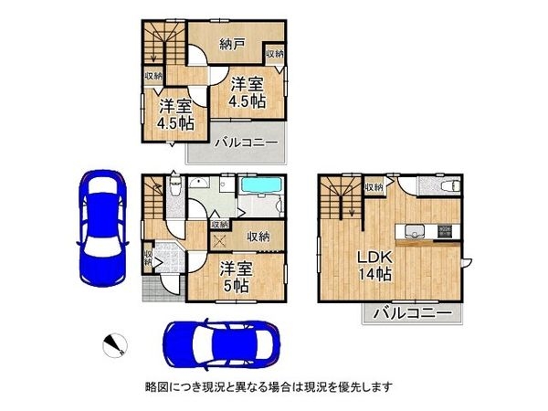 神戸市西区枝吉１丁目　新築一戸建て